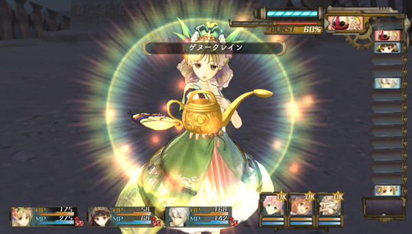 シャリーのアトリエPlus アーシャ (8)