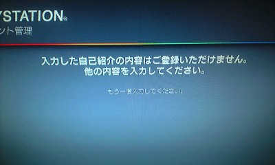 755330