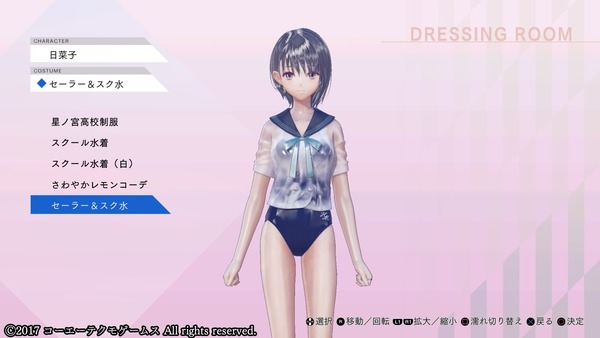 ブルーリフレクション エロ 白スク DLC (6)