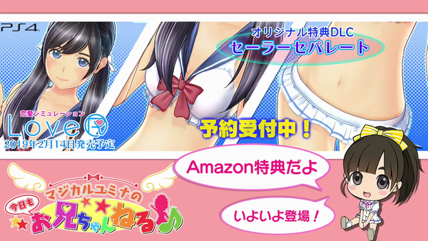 LoveR(ラヴアール) エロ マジカルユミナ VTuber (21)
