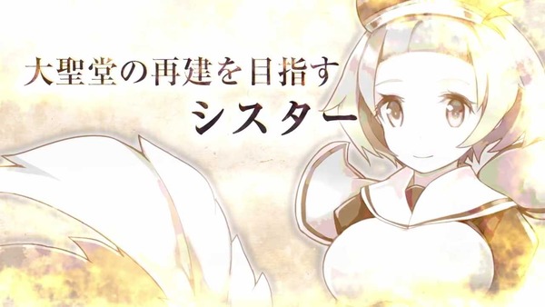 勇者死す。 エロ (17)