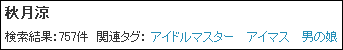 ryo