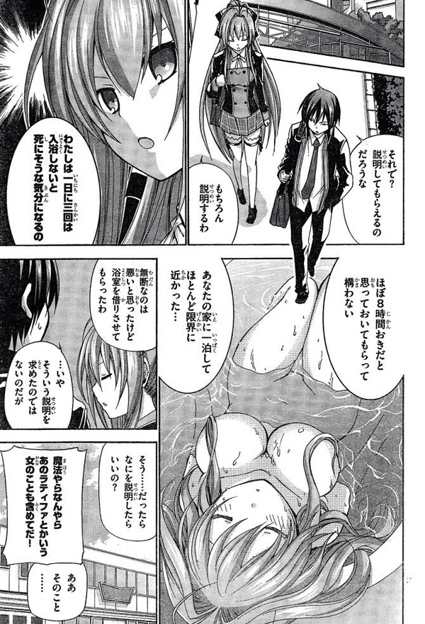 甘木ブリリアントパーク エロ 全裸 (1)