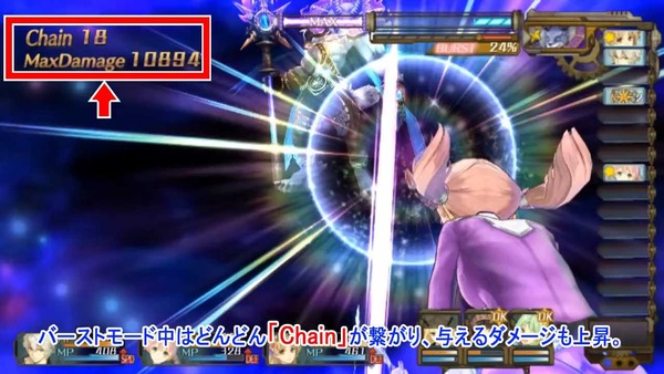 シャリーのアトリエPlus エスカ エロ衣装 (4)