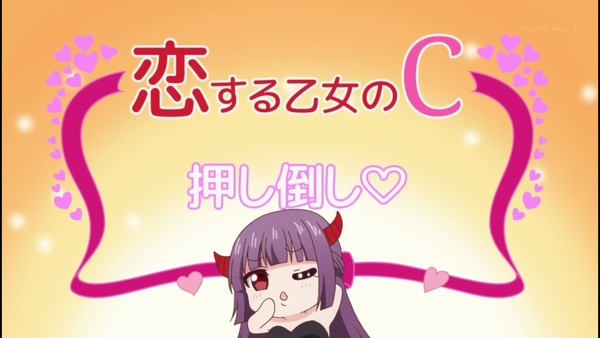 立花館To Lieあんぐるエロ 8話 (13)