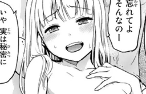 インフェクション マガジン エロ 幼女 (1)