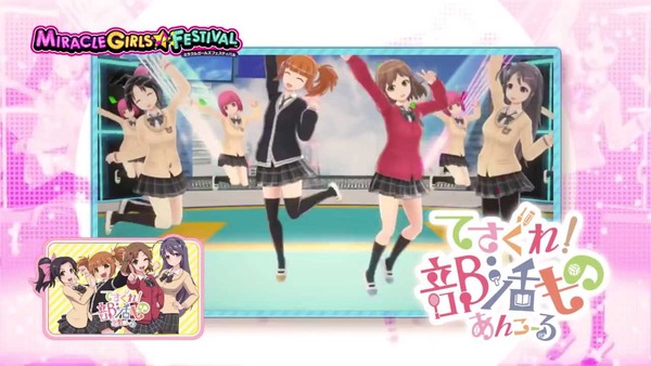 ミラクルガールズフェスティバル パンチラ WUG (16)