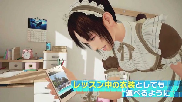 サマーレッスン DLC 喫茶店 メイド服 (7)