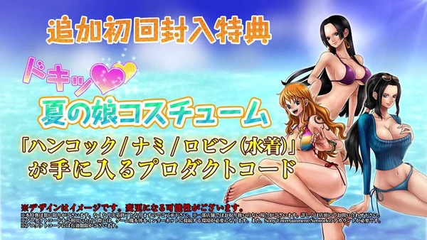 ワンピース バーニングブラッド 水着 (3)