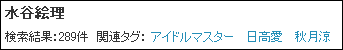 eri