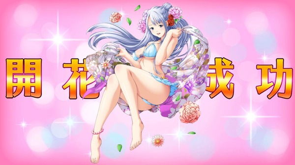 ゴクジョッ。奪！パンツこれくしょん DMM パンツ (4)