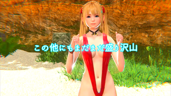 サマーバケーション VRカノジョ イリュージョン エロ (13)