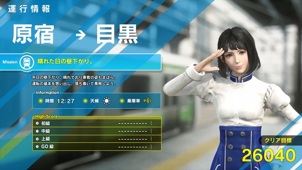 電車でGO!! エロ (3)