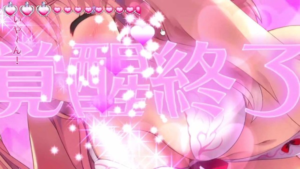 オメガラビリンスZ エロ 覚醒 (16)