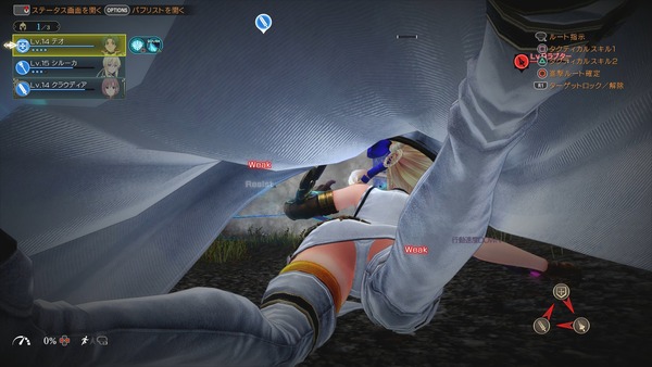 グランクレスト戦記 パンチラ PS4 (3)