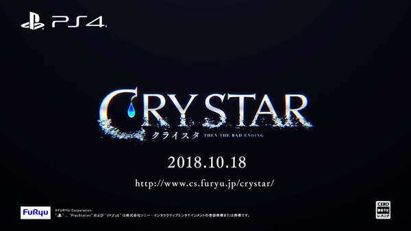 クライスタ PS4 エロ (24)