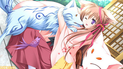 erogatayutama01