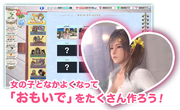 DOAX ヴィーナスバケーション PC版 DMM エロ (5)