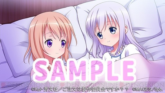 ご注文はうさぎですか? 店舗特典 (10)