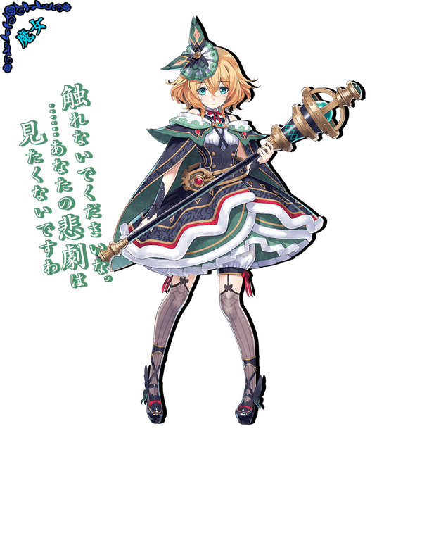 竜星のヴァルニール エロ 竜臨覚醒 (3)