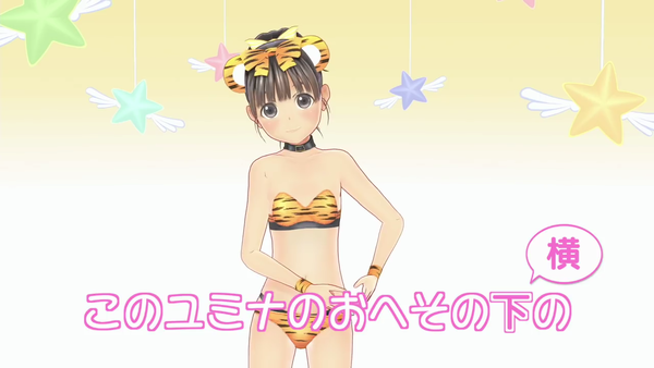 LoveR(ラヴアール) エロ マジカルユミナ VTuber (54)
