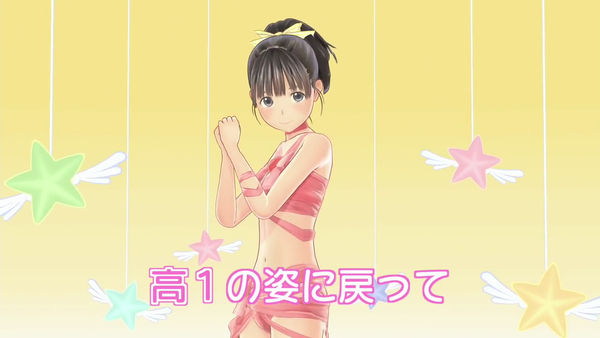 LoveR(ラヴアール) エロ マジカルユミナ VTuber (10)