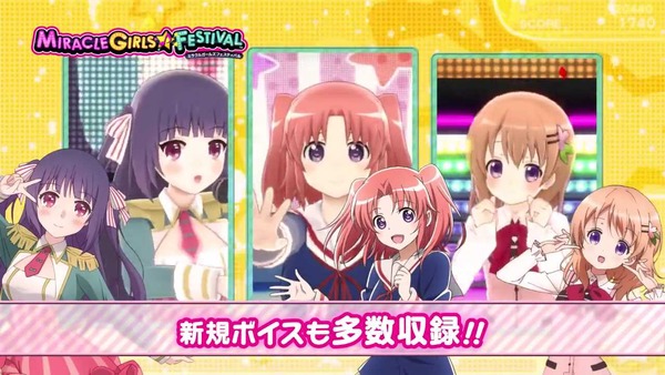 ミラクルガールズフェスティバル パンチラ WUG (9)