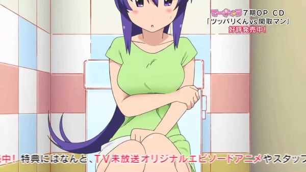 てーきゅう エロ 81話 (4)