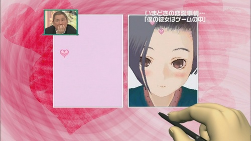 love+tv (4)