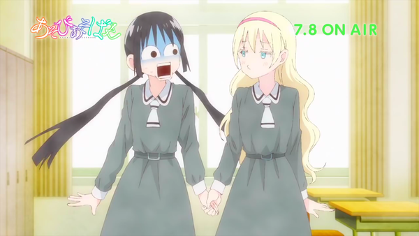 あそびあそばせ エロ (3)
