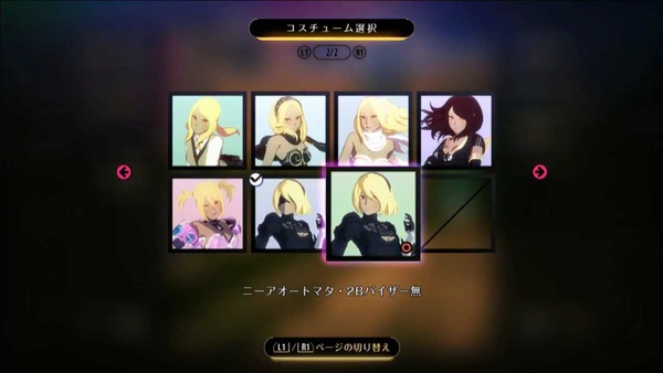 グラビティデイズ2 ニーアオートマタ 2B DLC (8)