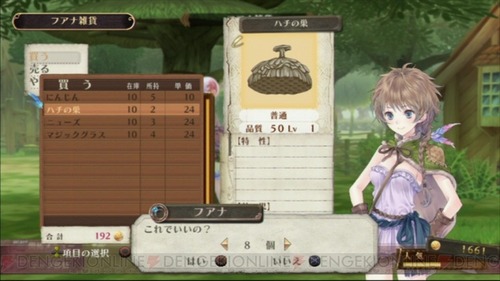 c20110620_meruru_32_cs1w1_720x405