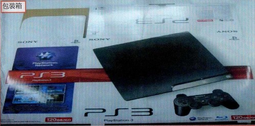 ps3slimtyu03