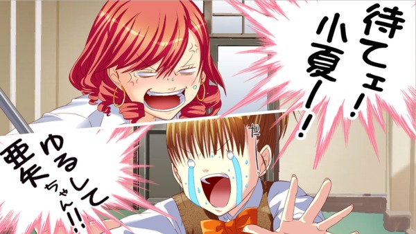 ゴクジョッ。奪！パンツこれくしょん DMM パンツ (8)