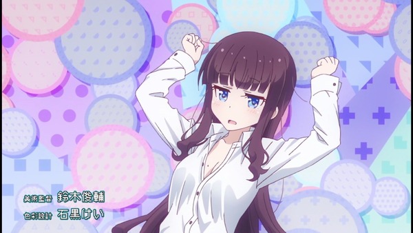 NEW GAME!  1 ˥ (8)