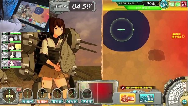 艦これアーケード パンチラ (14)