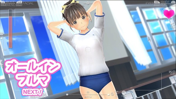 LoveR(ラヴアール) ブルマアップ! (13)