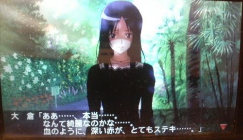 tokimemo (12)