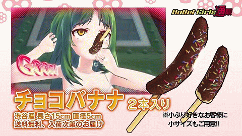 バレットガールズ2 アヘ顔 エロ (2)