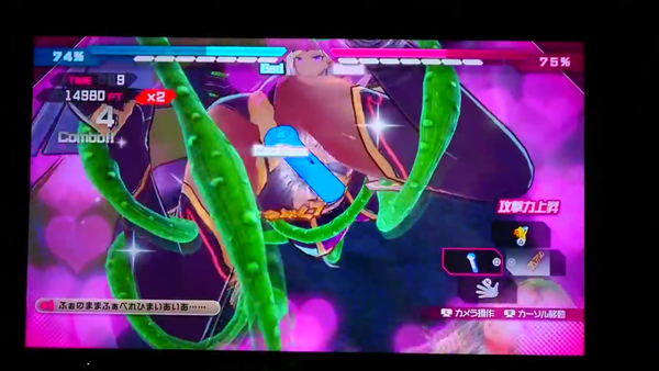バレットガールズファンタジア エロ 触手 尋問 プレイ動画 (15)