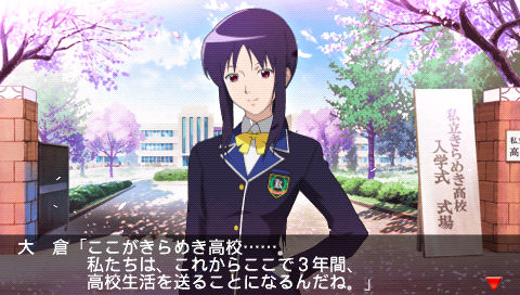 tokimemo