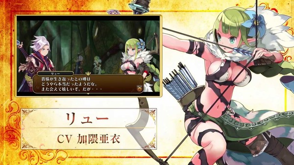 勇者死す。 エロ (14)