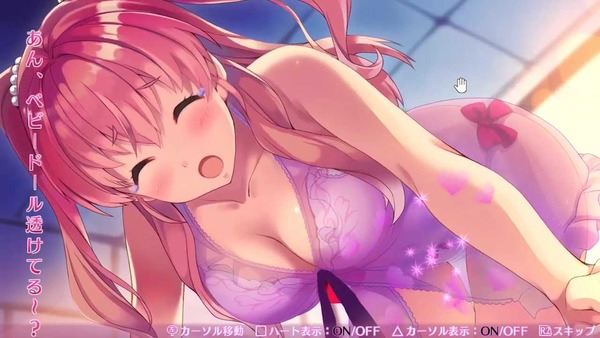 オメガラビリンスZ エロ 覚醒 (25)
