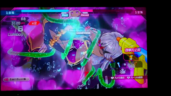 バレットガールズファンタジア エロ 触手 尋問 プレイ動画 (11)