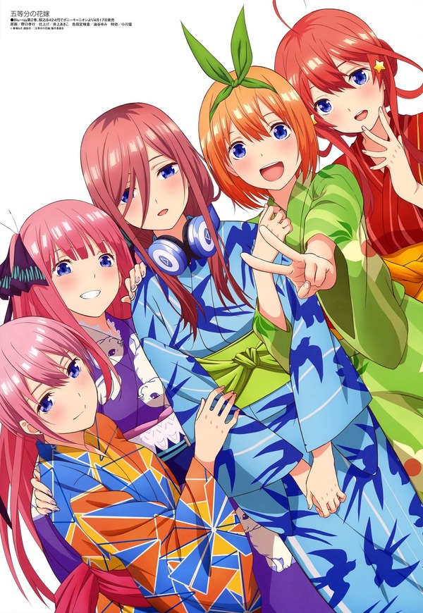 ドメスティックな彼女 なんでここに先生が!? 版権イラスト (17)