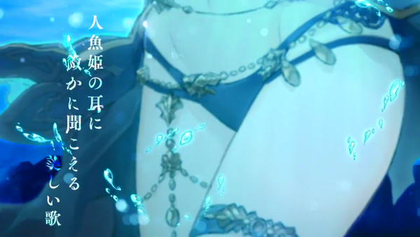 シノアリス エロ 羞恥ノ泪ガチャ (1)