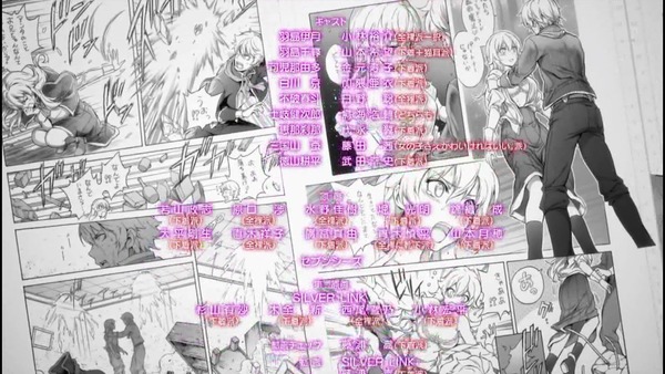 妹さえいればいい。 エロ 9話 (31)