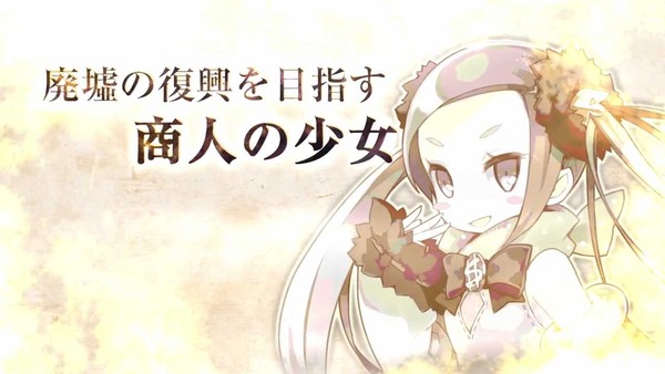 勇者死す。 エロ (9)