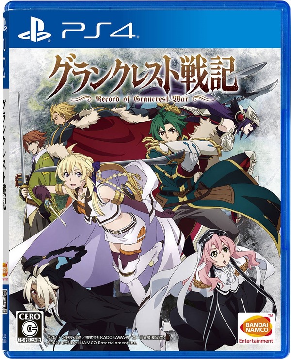 グランクレスト戦記 エロ PS4 (2)