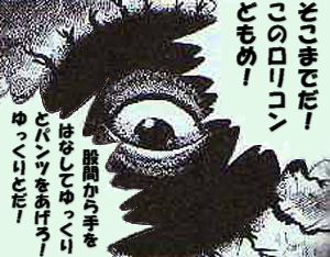 sokomadeda